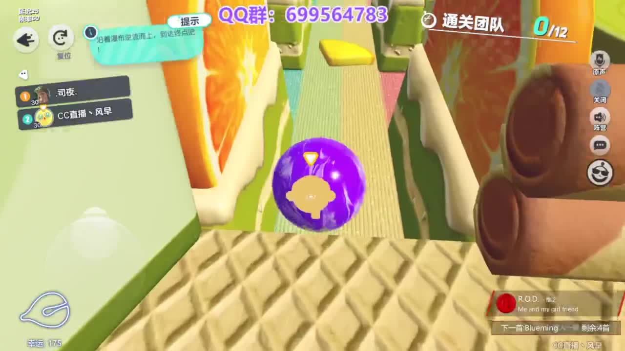 无敌陪代上凤凰蛋 第16段