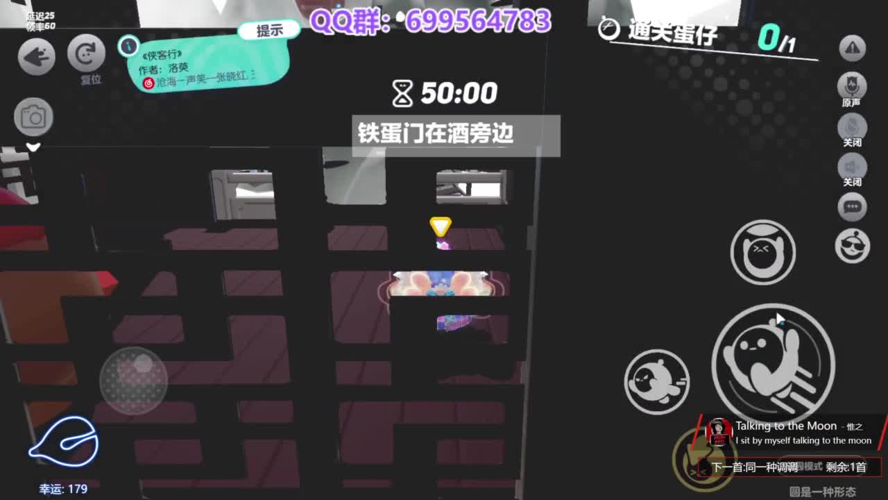 无敌陪代上凤凰蛋 第18段