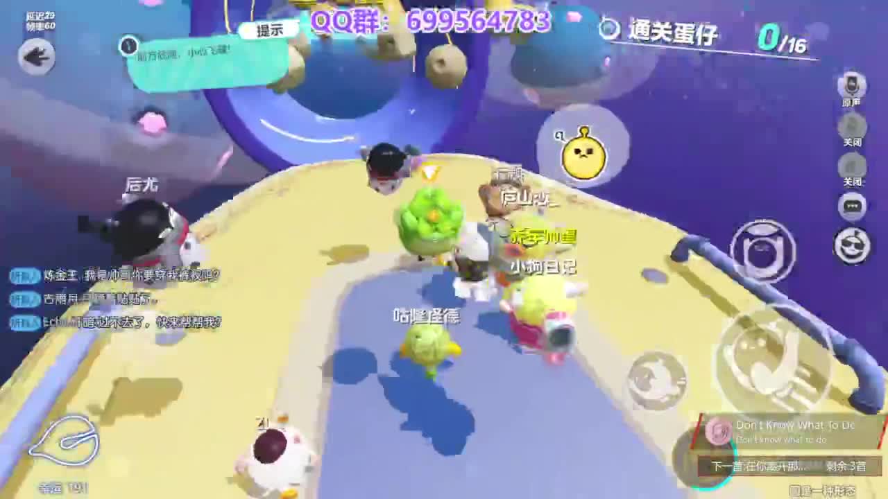 无敌陪代上凤凰蛋 第19段