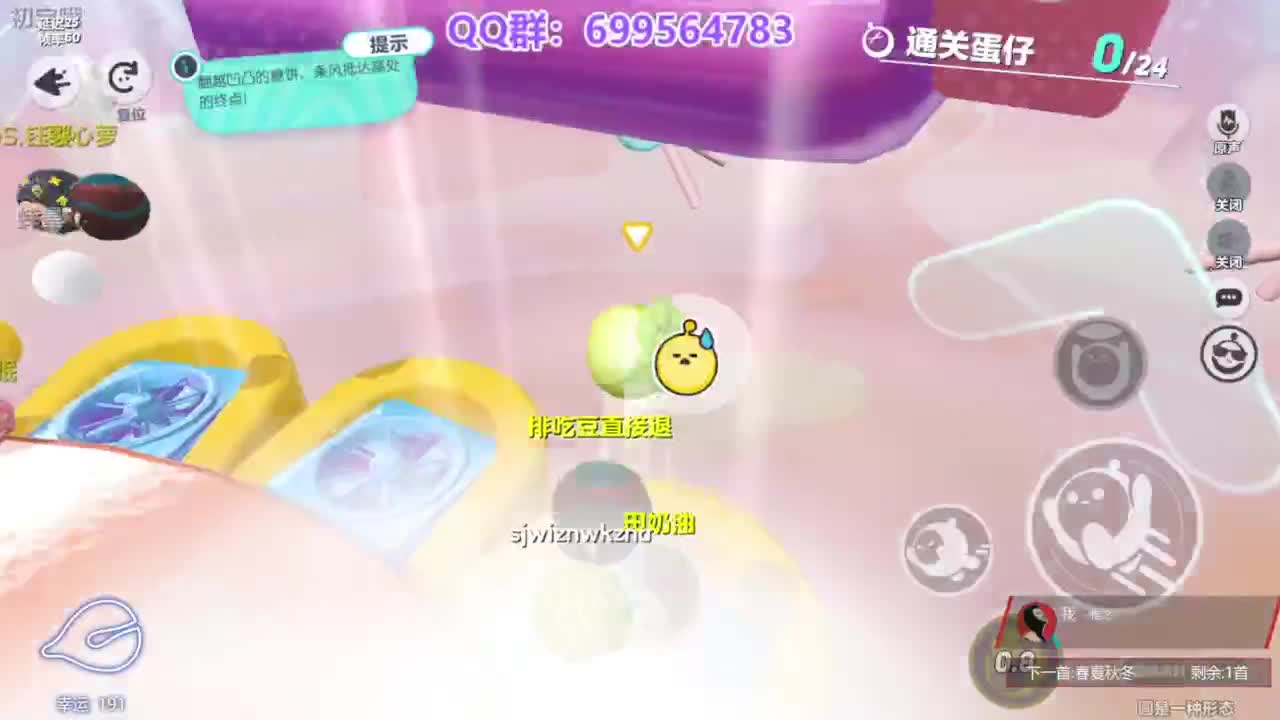 无敌陪代上凤凰蛋 第20段