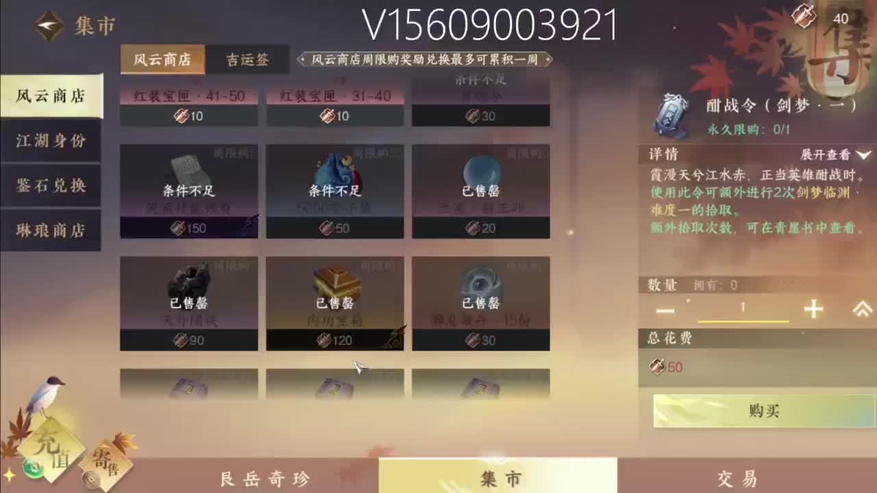 接账号托管顶级账号打造 第2段