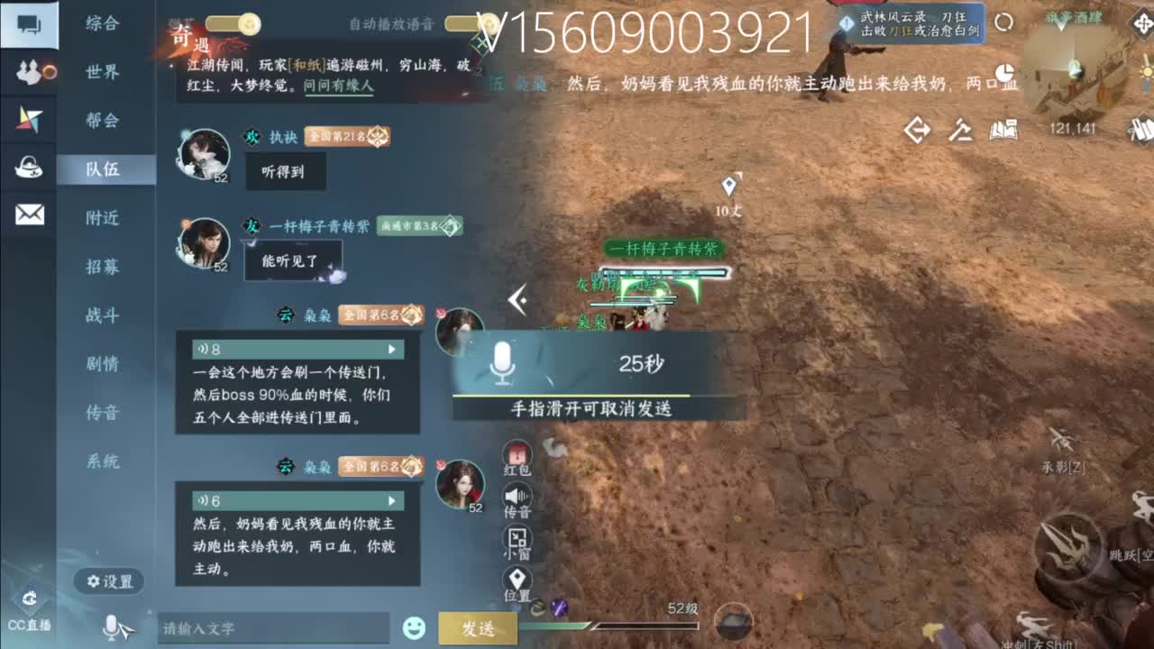 接账号托管顶级账号打造 第6段
