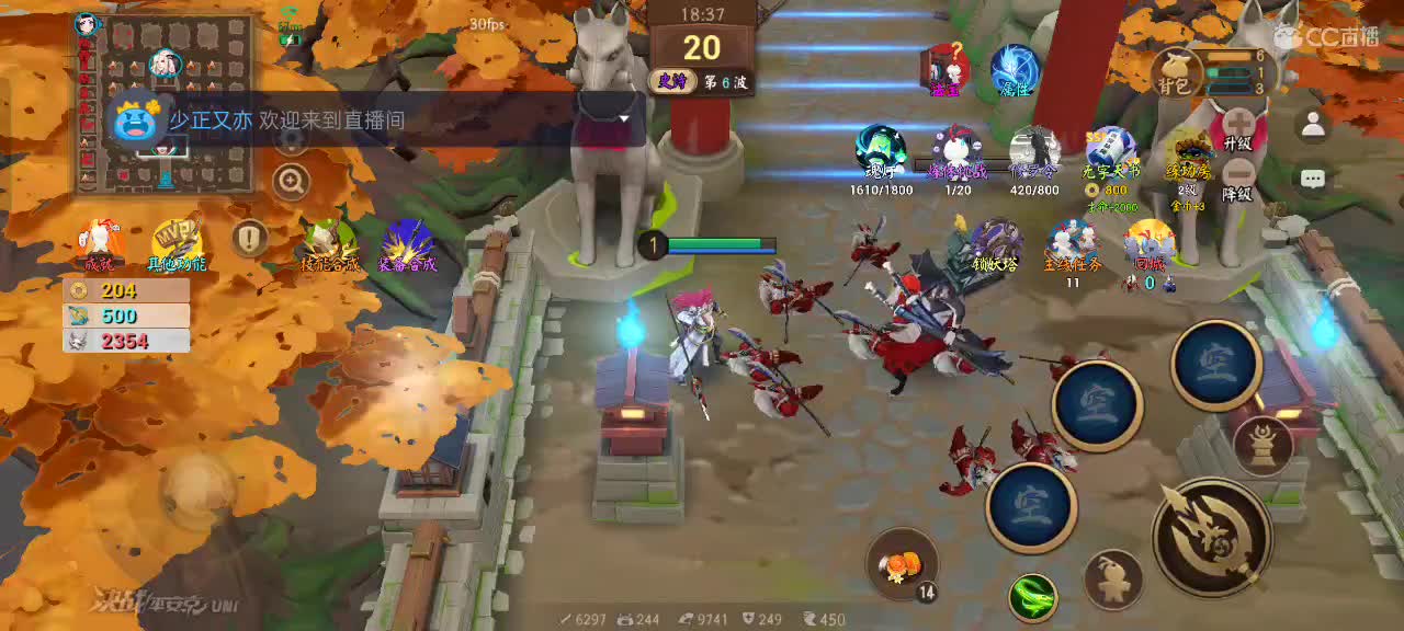 先礼后兵 第1段