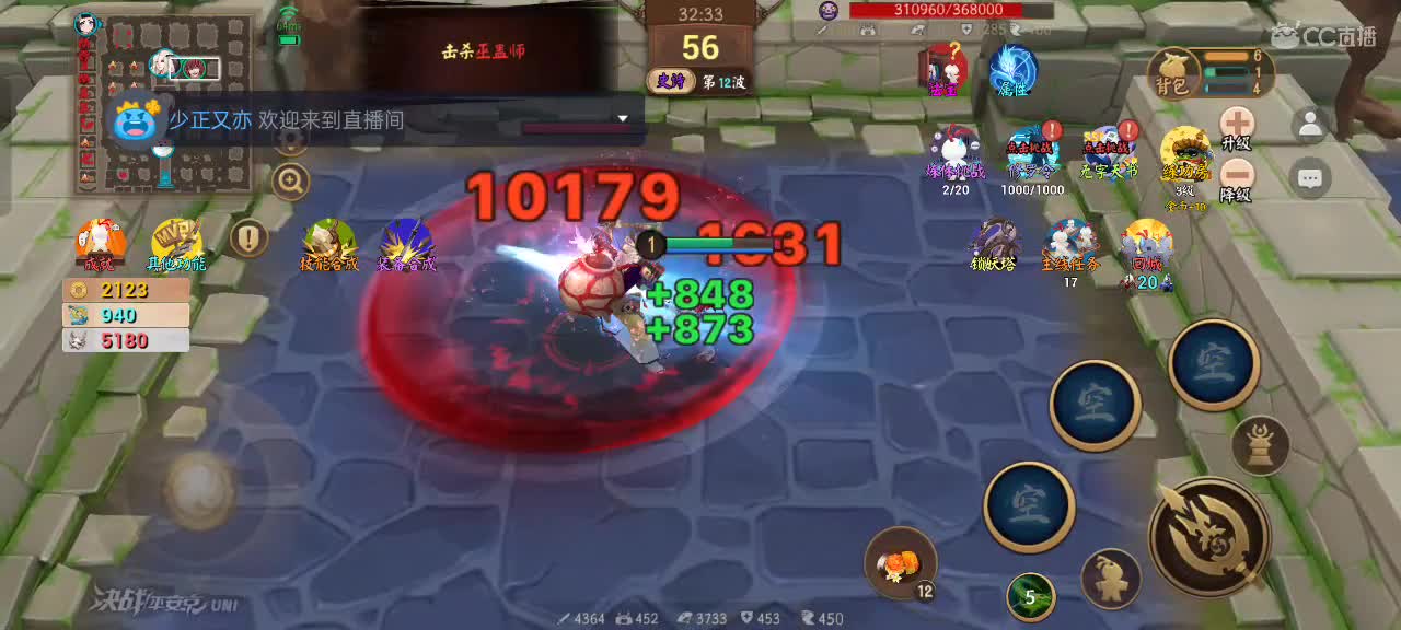 先礼后兵 第2段