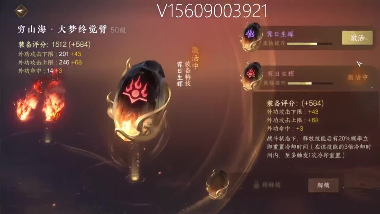 接账号托管顶级账号打造 第12段