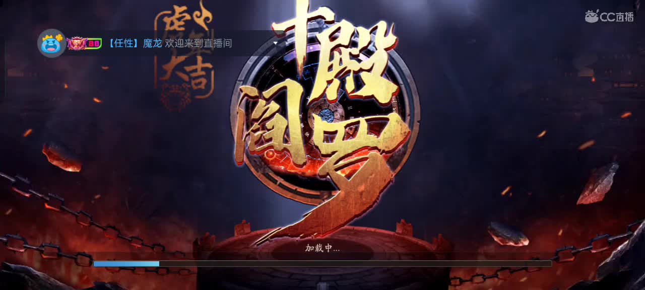 先礼后兵 第3段