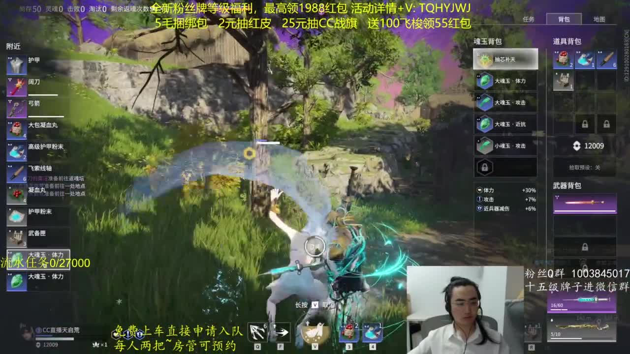 免费上车~抽红皮 第1段