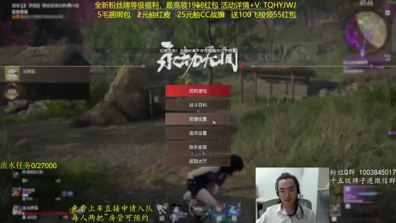 免费上车~抽红皮 第2段