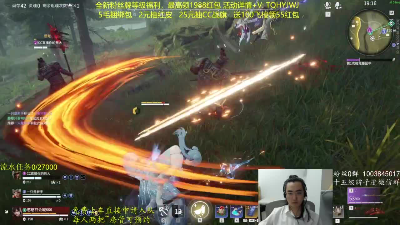 免费上车~抽红皮 第3段