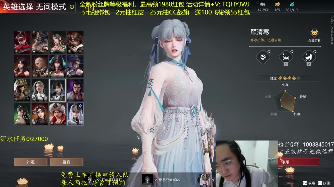免费上车~抽红皮 第4段