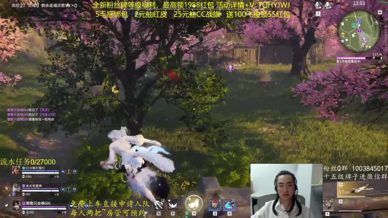 免费上车~抽红皮 第5段