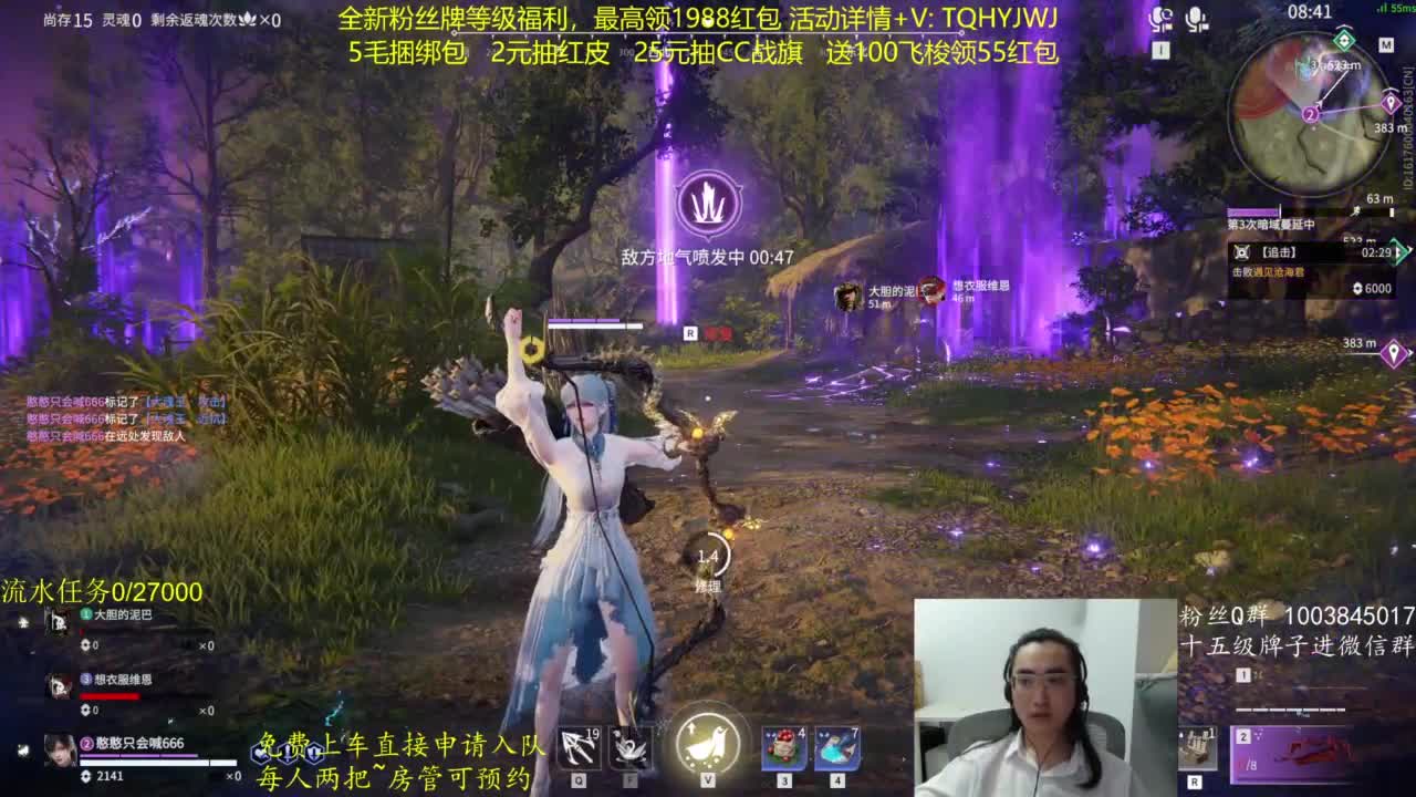 免费上车~抽红皮 第7段