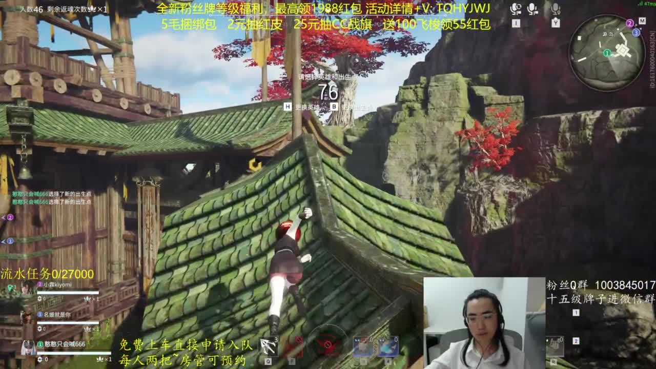 免费上车~抽红皮 第8段