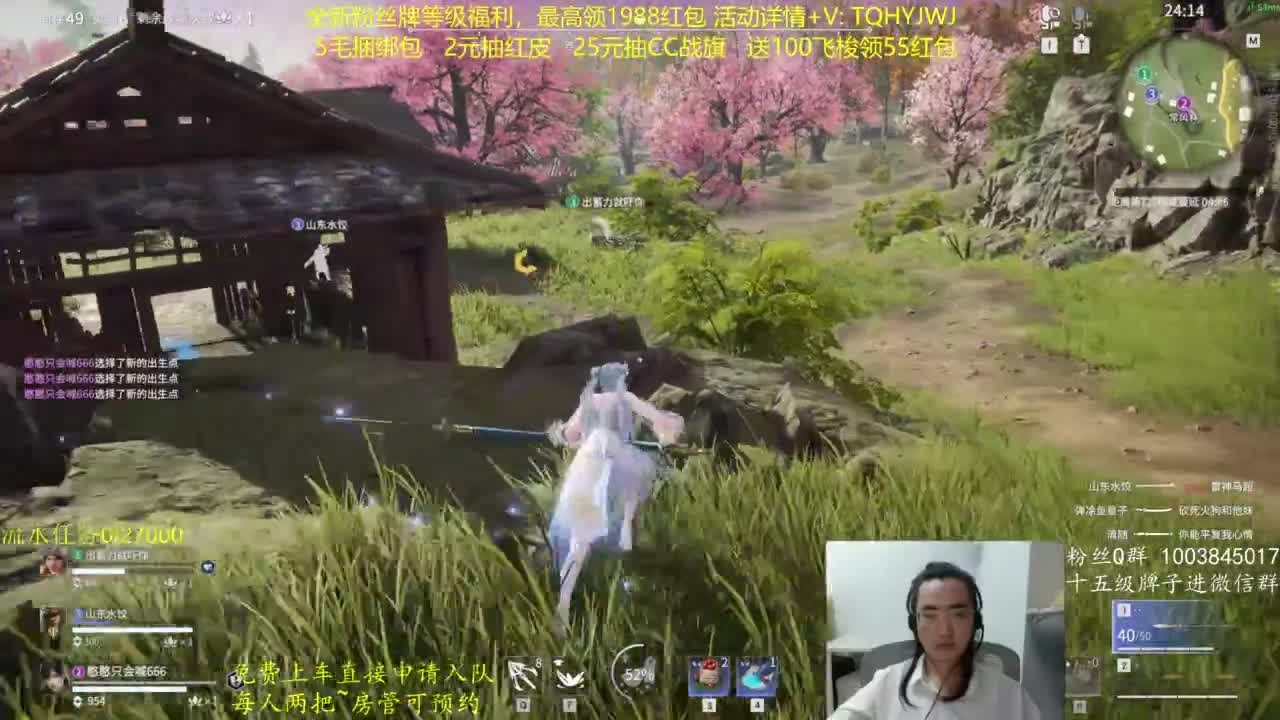 免费上车~抽红皮 第9段