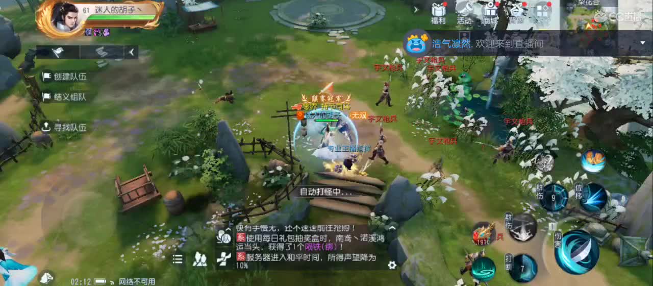 免费送点赞支持一下【谢谢大家】 第5段