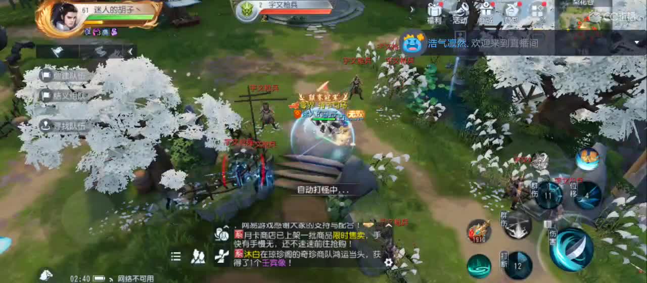 免费送点赞支持一下【谢谢大家】 第6段