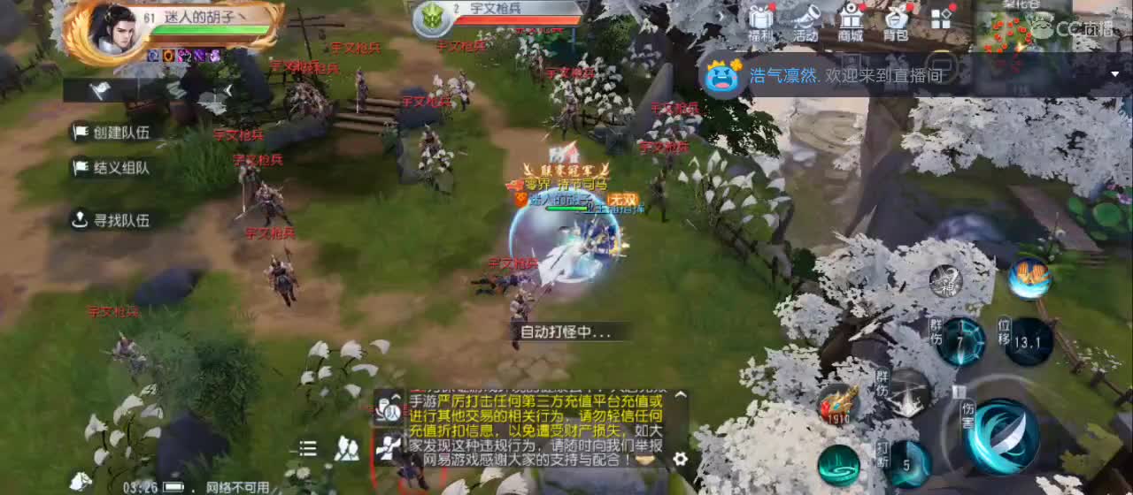 免费送点赞支持一下【谢谢大家】 第7段