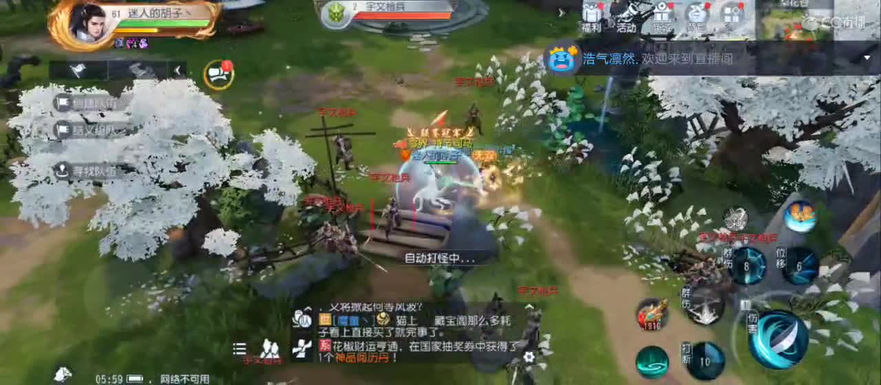 免费送点赞支持一下【谢谢大家】 第12段