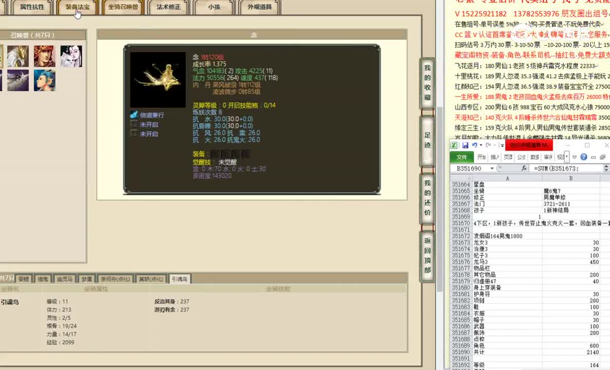 凌烟阁164男鬼1800