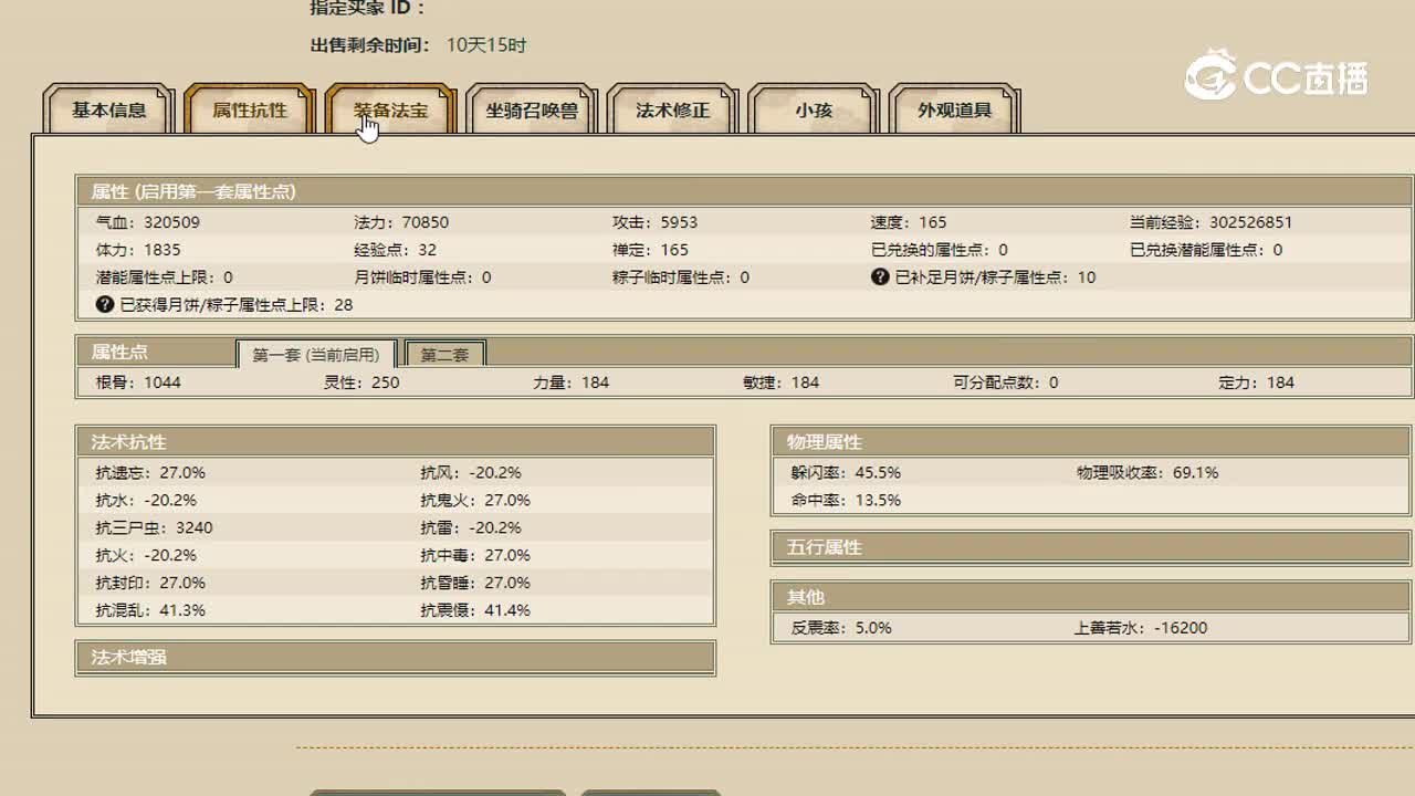 山西新区男鬼4333