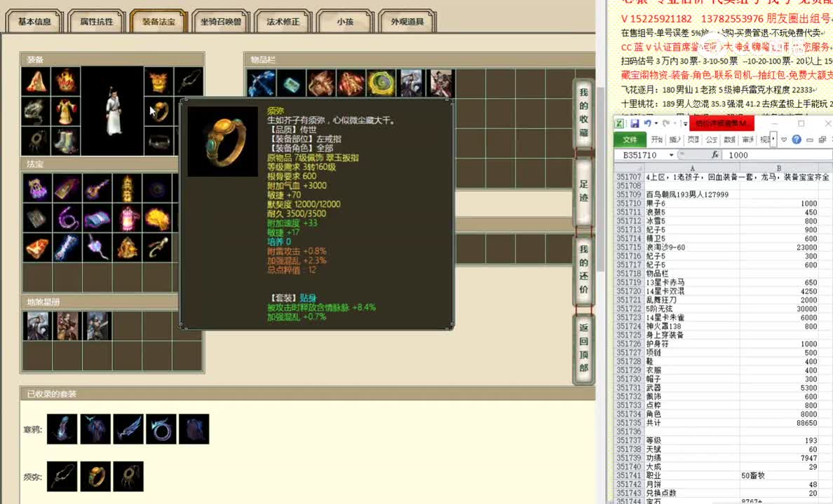 百鸟朝凤193男人127999