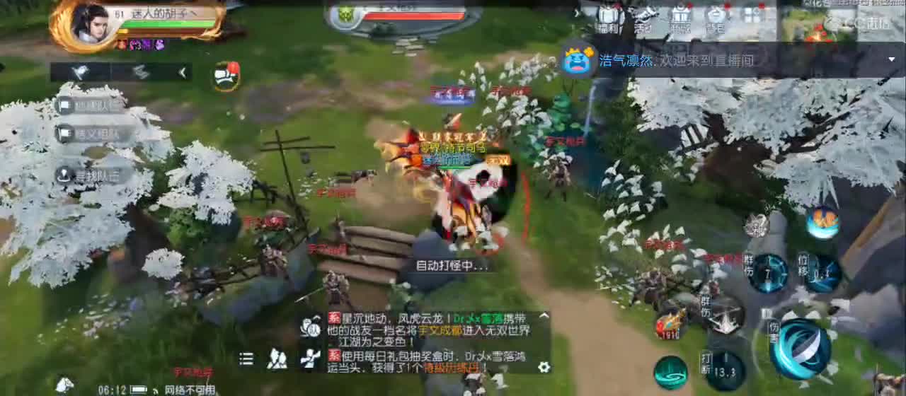 免费送点赞支持一下【谢谢大家】 第1段