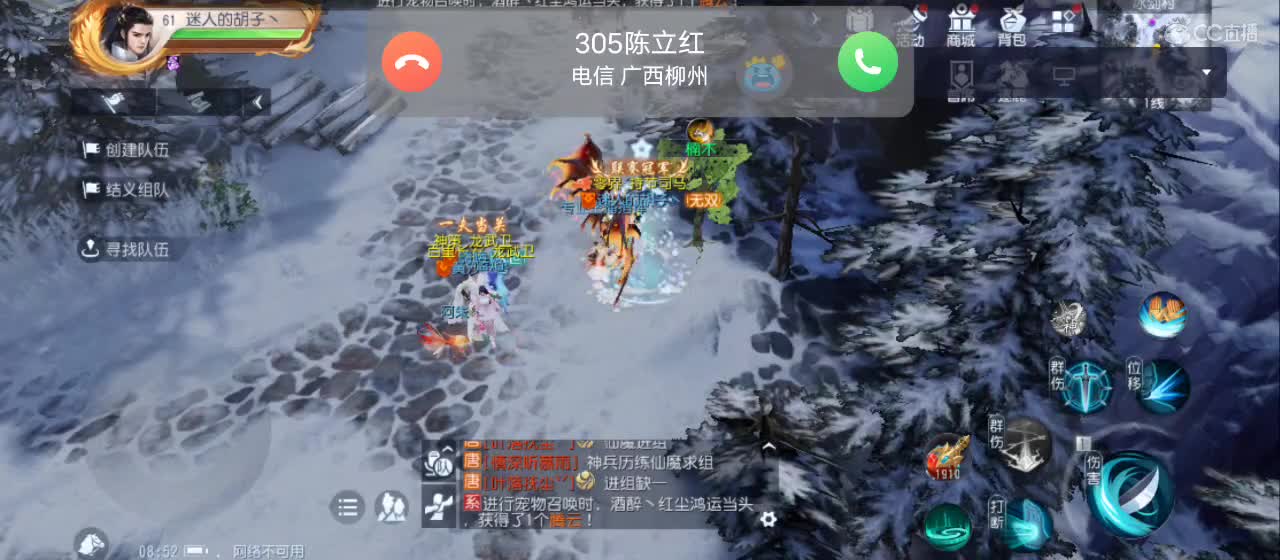 免费送点赞支持一下【谢谢大家】 第6段