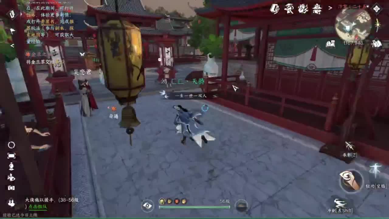 团队接资源，梦华区来玩啊！ 第13段