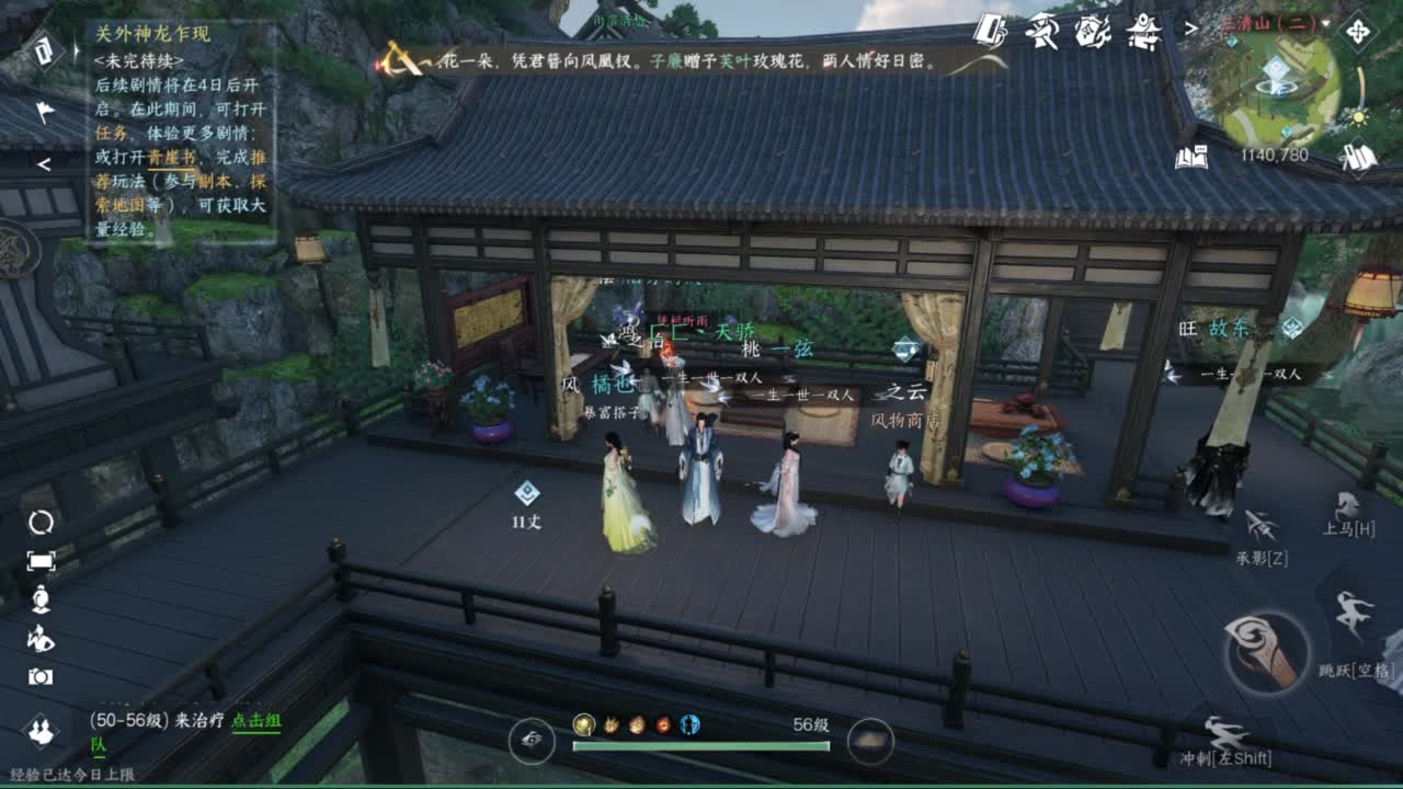 打造提战，内功搭配来！ 第4段