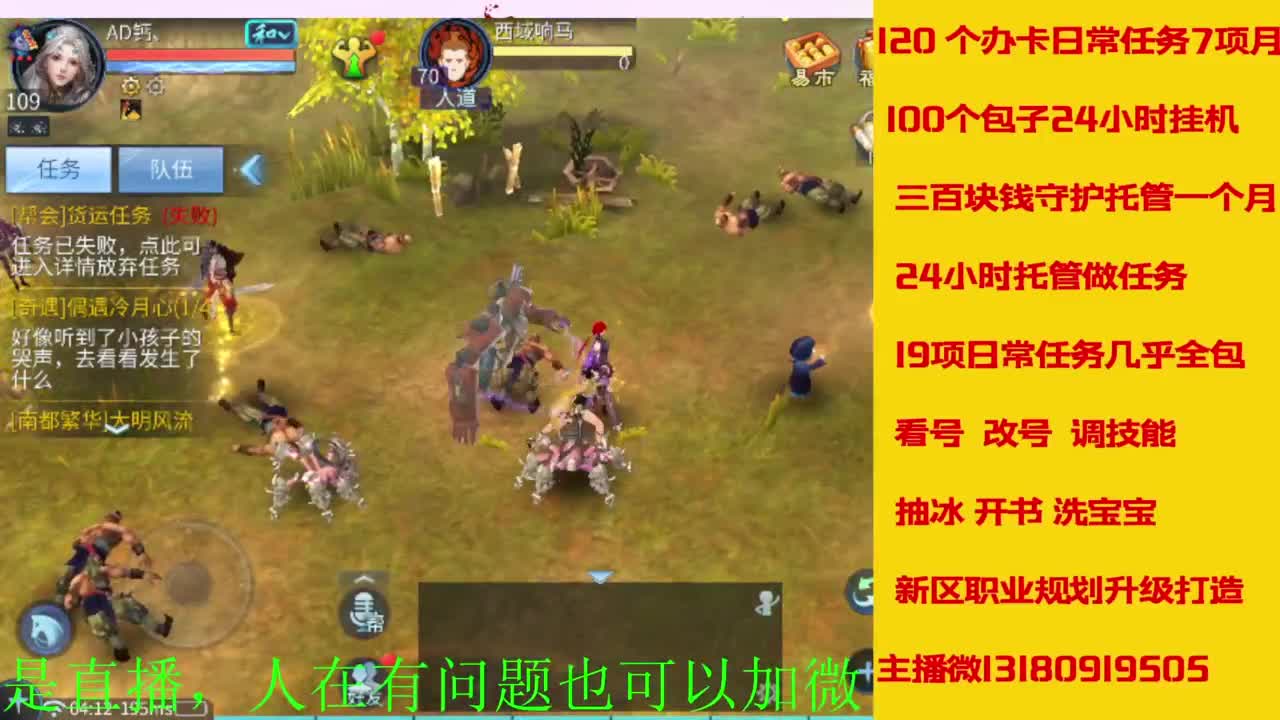 接全天带队，接托管卡龙欢迎滴滴 第1段