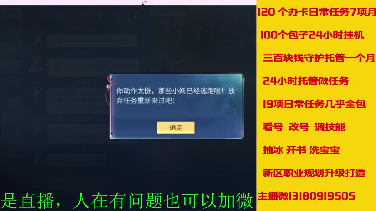 接全天带队，接托管卡龙欢迎滴滴 第9段
