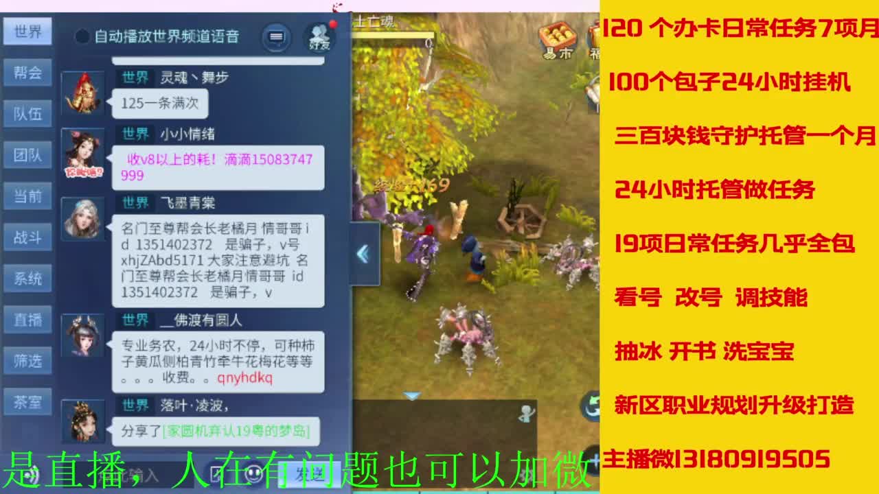 接全天带队，接托管卡龙欢迎滴滴 第10段