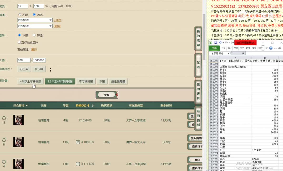 山西新区185男人31000