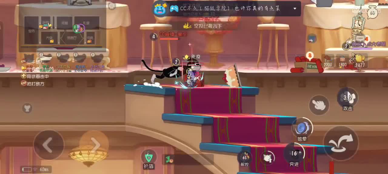 萌新主播免费加好友 第2段