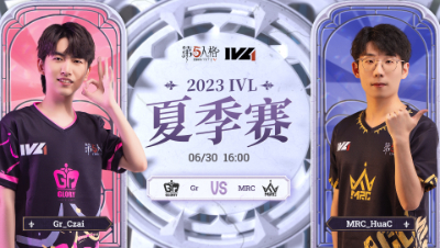【2023IVL】夏季赛W4D1录像 Gr vs MRC
