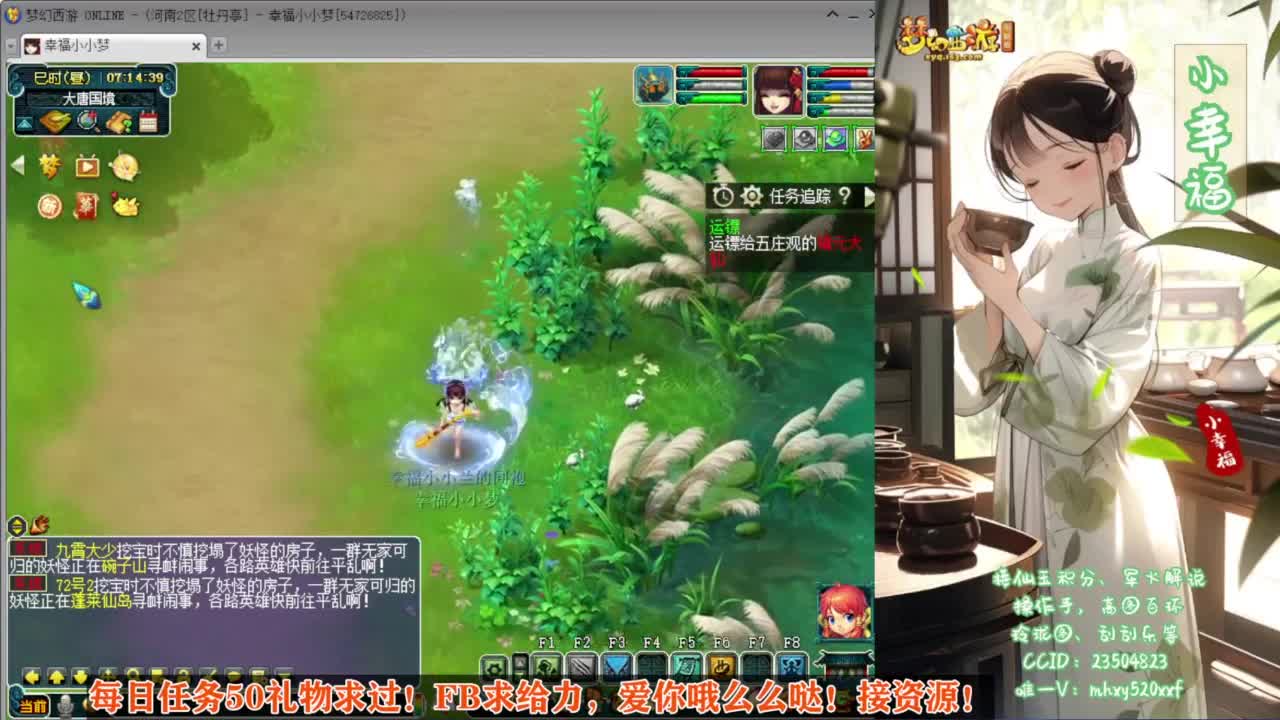 接仙玉积分❤接玲珑图高图军火解说 第1段