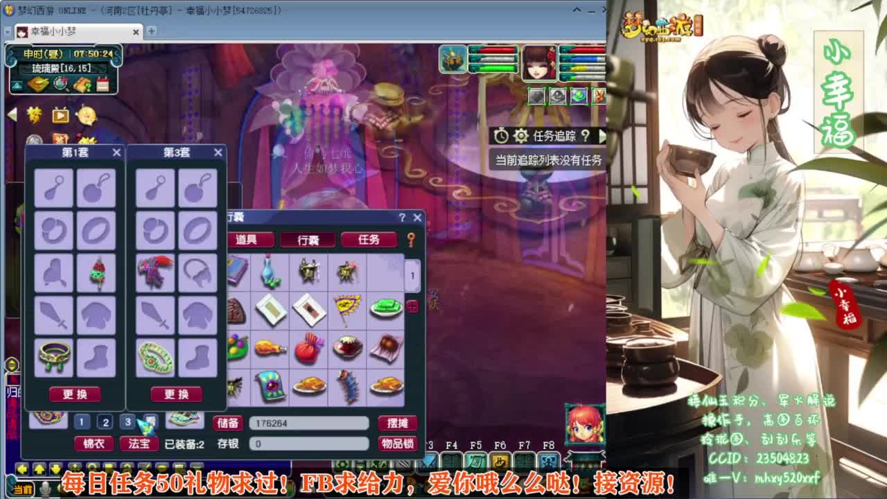 接仙玉积分❤接玲珑图高图军火解说 第2段