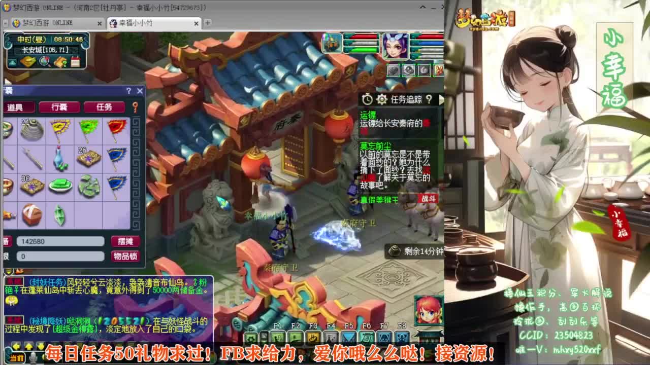 接仙玉积分❤接玲珑图高图军火解说 第4段