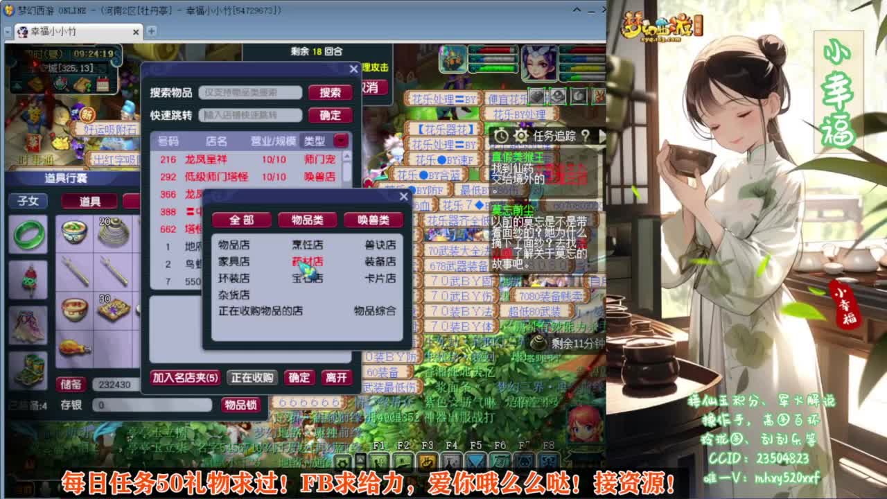 接仙玉积分❤接玲珑图高图军火解说 第5段