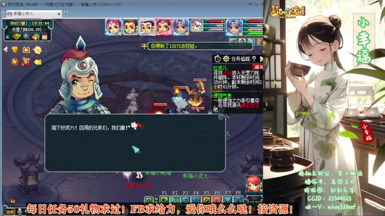 接仙玉积分❤接玲珑图高图军火解说 第7段