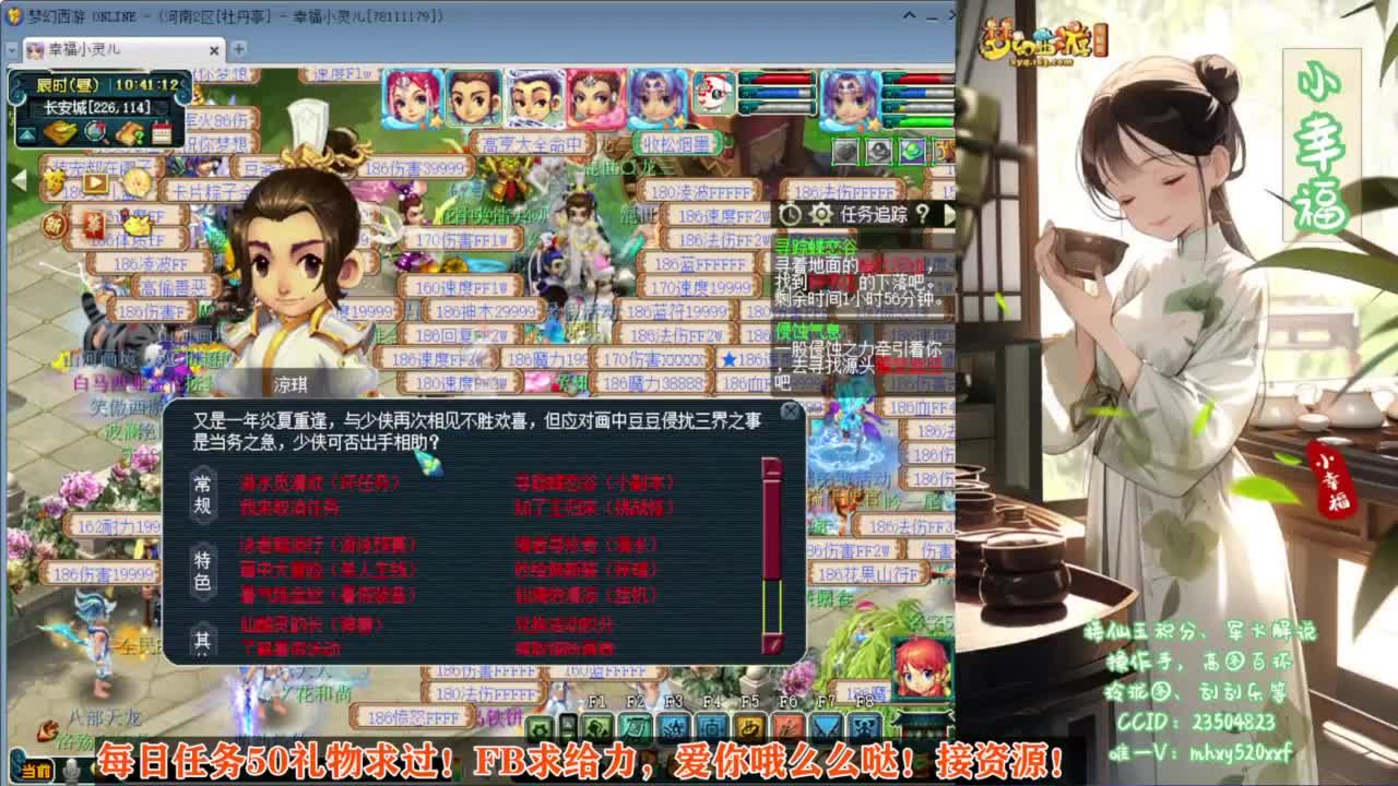 接仙玉积分❤接玲珑图高图军火解说 第8段