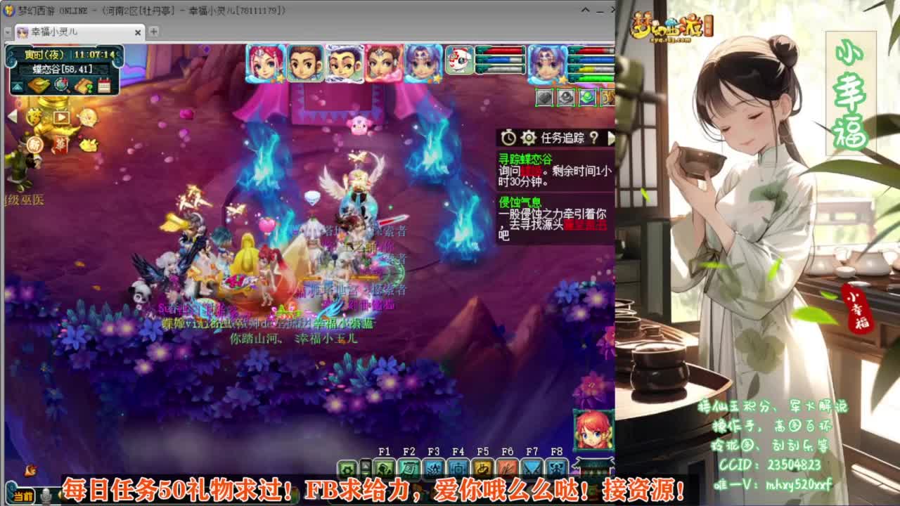 接仙玉积分❤接玲珑图高图军火解说 第9段