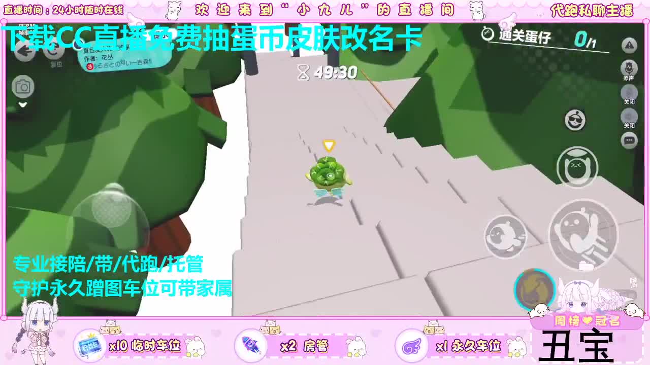 抽定制皮肤喽 第2段
