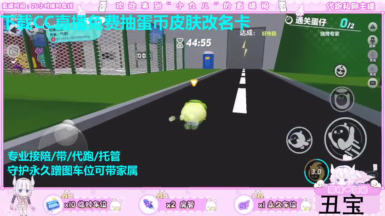 抽定制皮肤喽 第4段