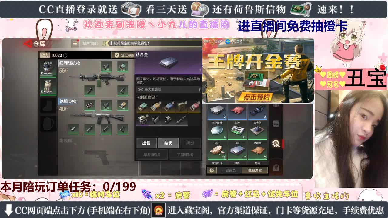 大噶好 第1段