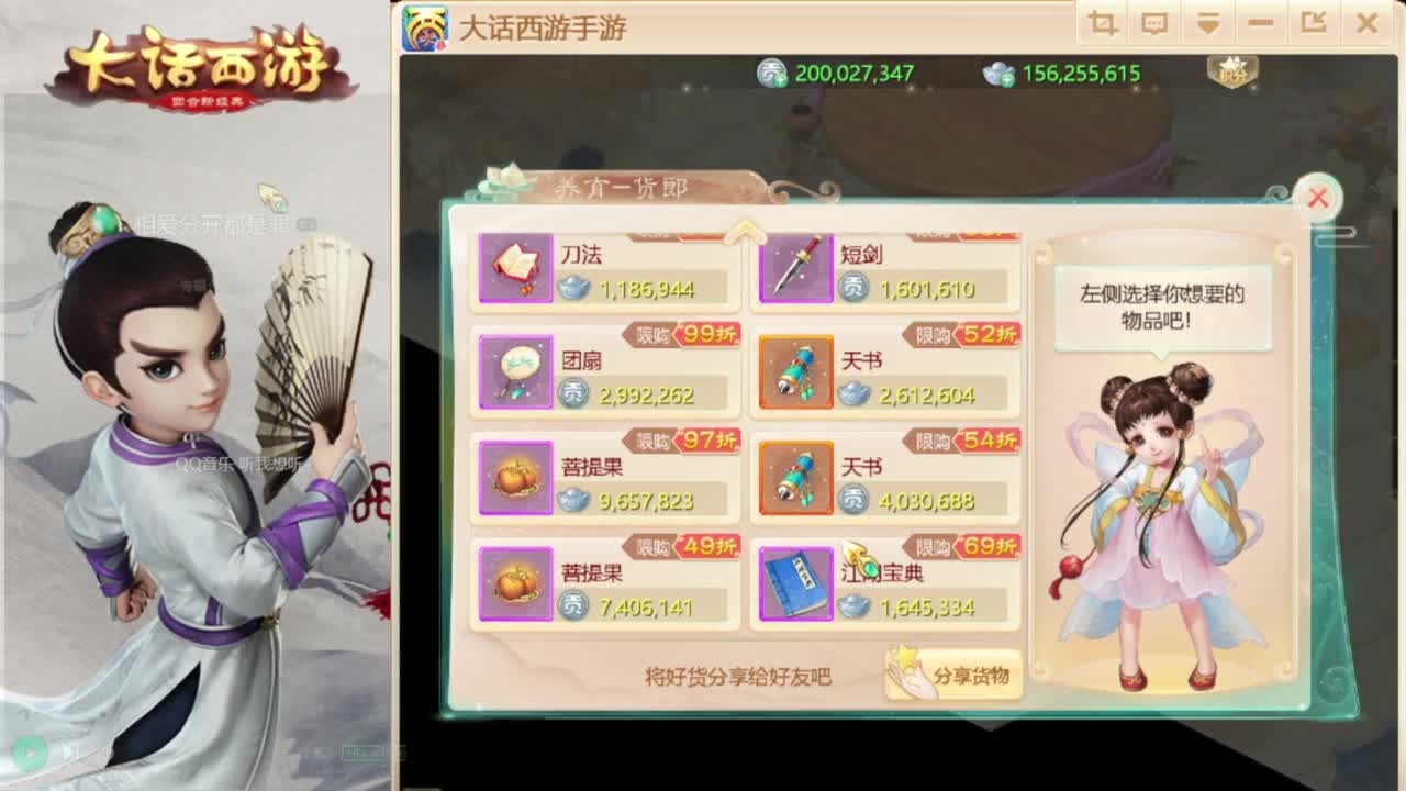 时间服来联赛队友 第2段