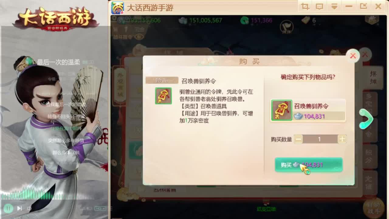 时间服来联赛队友 第4段