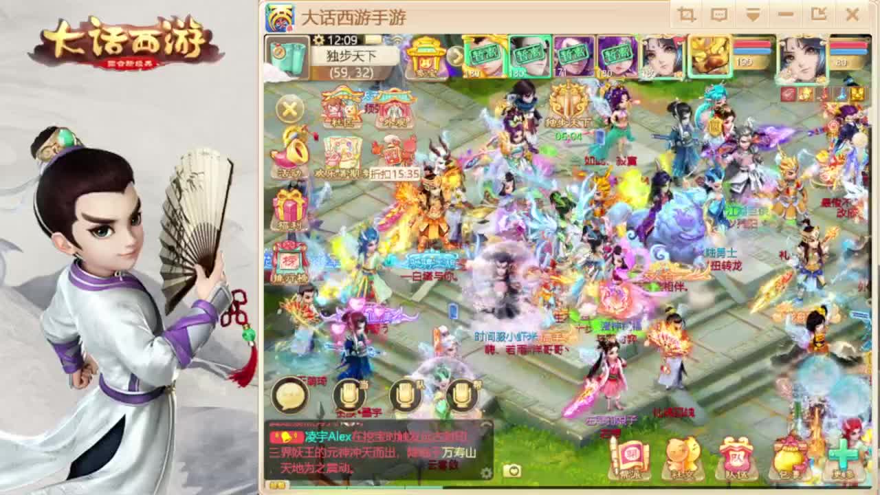 时间服来联赛队友 第6段