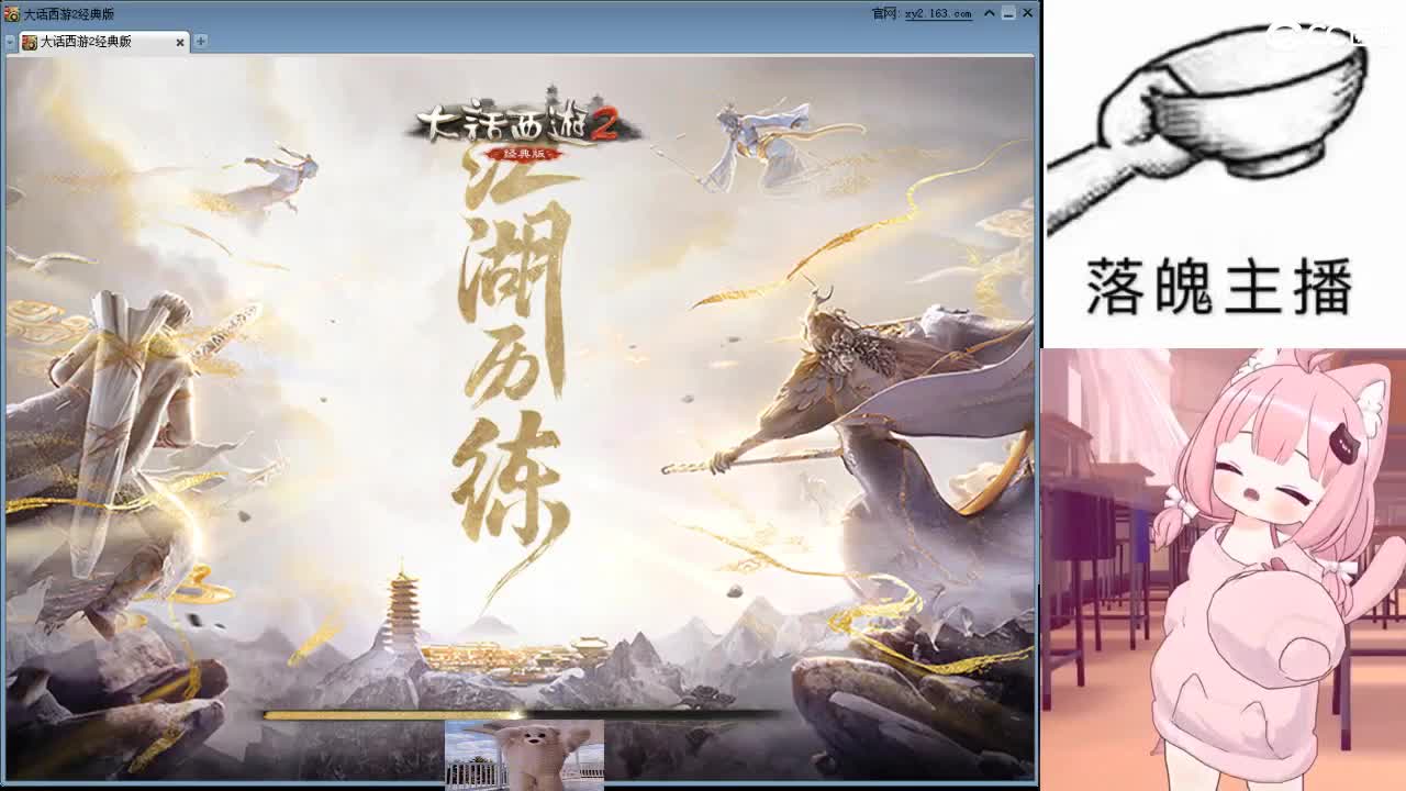 心之所向，便是阳光，无所畏惧，便是远方 第16段