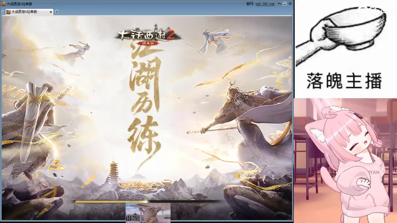心之所向，便是阳光，无所畏惧，便是远方 第17段